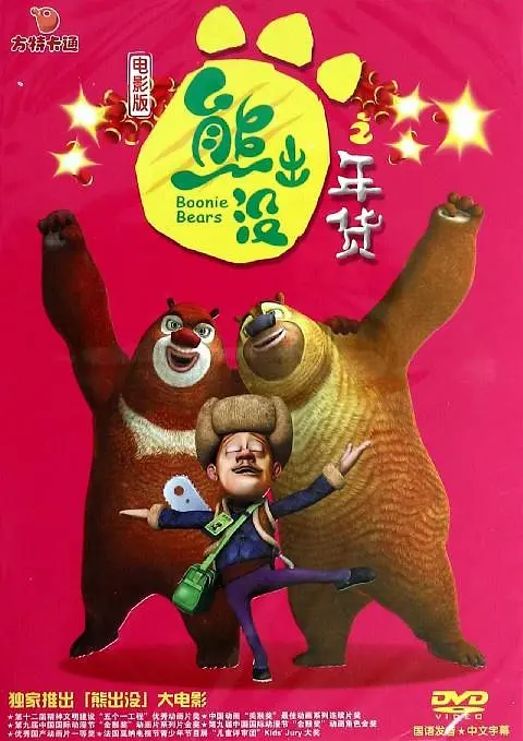 日韩欧美在线影院